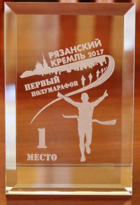 В Рязани пройдёт открытый легкоатлетический полумарафон «Рязанский кремль 2017»